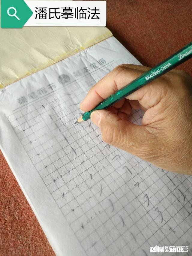 请问如何能够让小学生爱上练字,而不是把练字当成完成任务