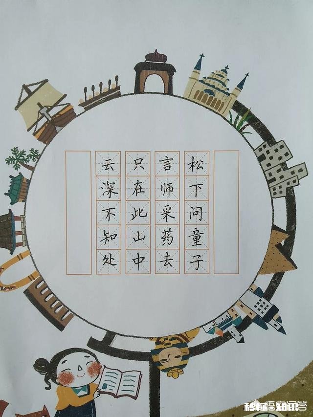 请问如何能够让小学生爱上练字,而不是把练字当成完成任务