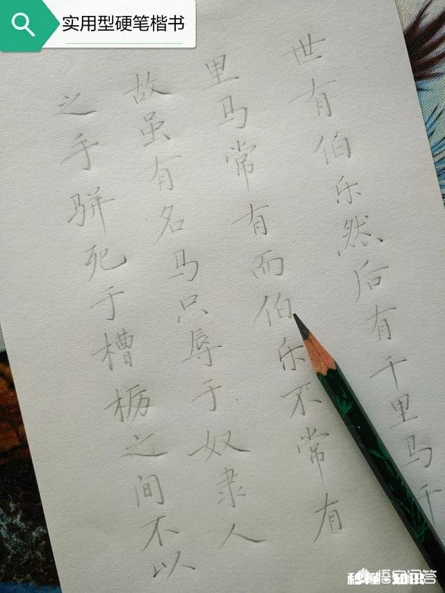 请问如何能够让小学生爱上练字,而不是把练字当成完成任务