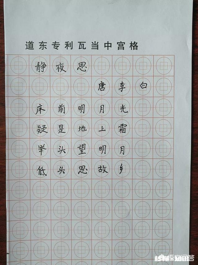 请问如何能够让小学生爱上练字,而不是把练字当成完成任务