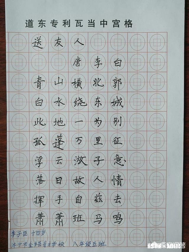 请问如何能够让小学生爱上练字,而不是把练字当成完成任务