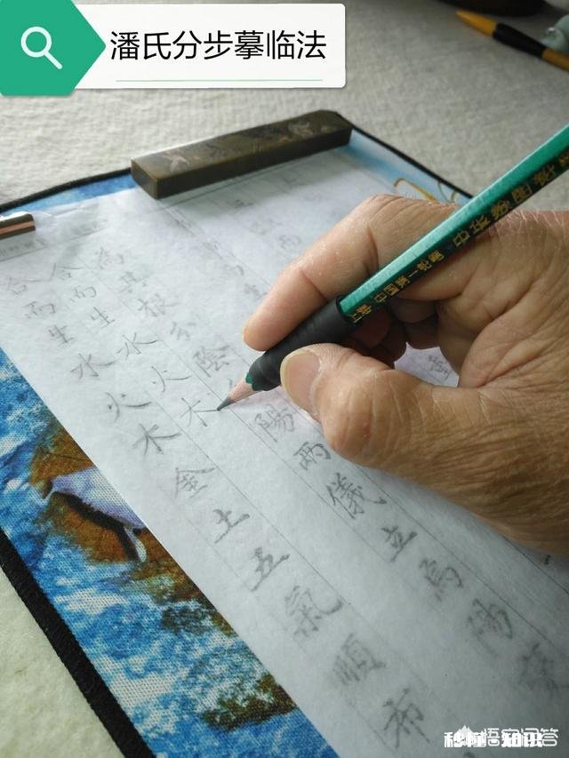 请问如何能够让小学生爱上练字,而不是把练字当成完成任务