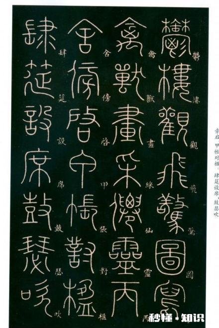 你不读书怎么能写好书法呢