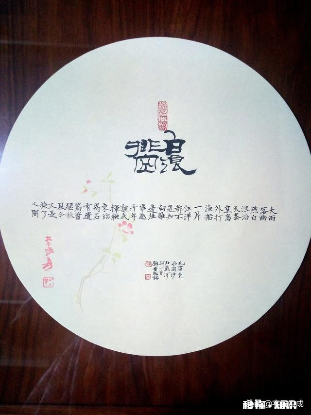 你不读书怎么能写好书法呢