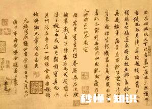 你不读书怎么能写好书法呢