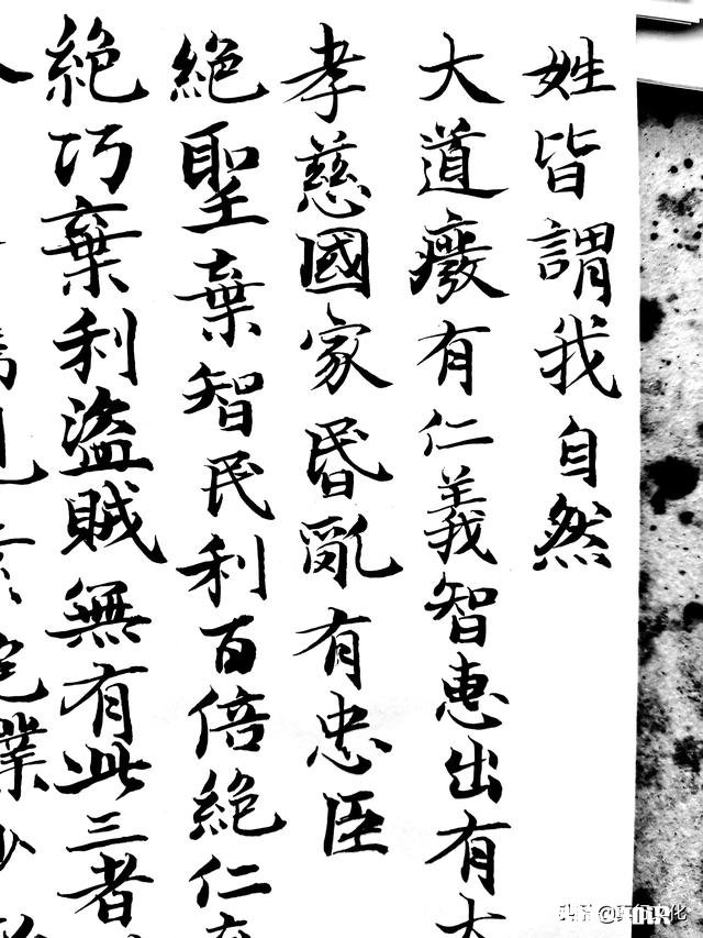 你不读书怎么能写好书法呢