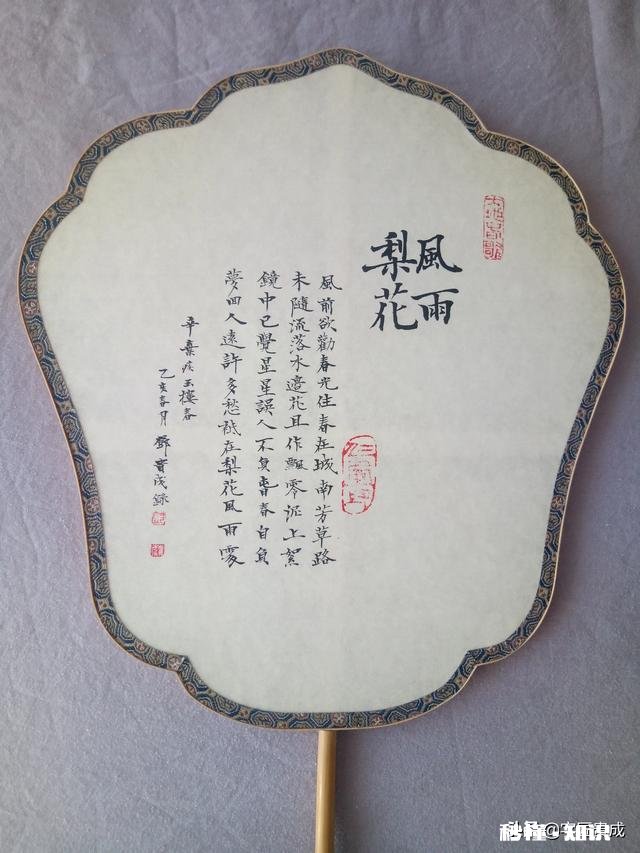 你不读书怎么能写好书法呢