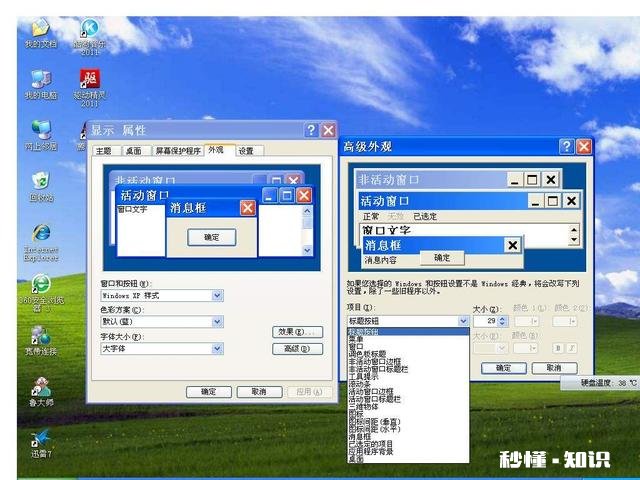 孩子上网课的时候，老是跳出不健康的广告图，怎么办