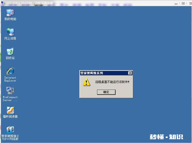 孩子上网课的时候，老是跳出不健康的广告图，怎么办