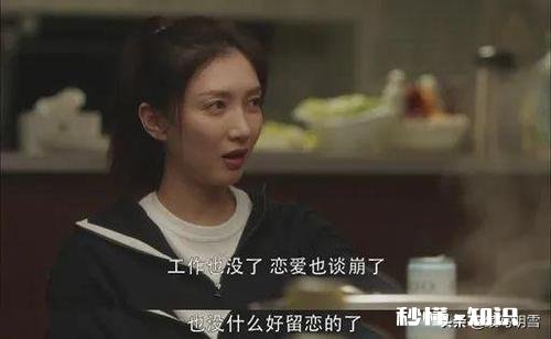 电视剧三十而已有哪些情节打动你