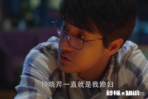 电视剧三十而已有哪些情节打动你