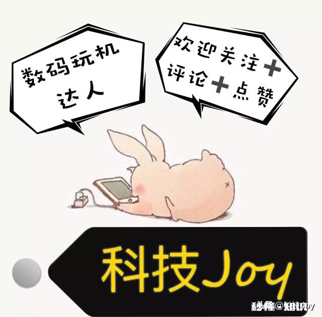 一加7P的屏幕护眼还是三星Note10或S10的护眼还是有其它的哪款手机屏幕护眼