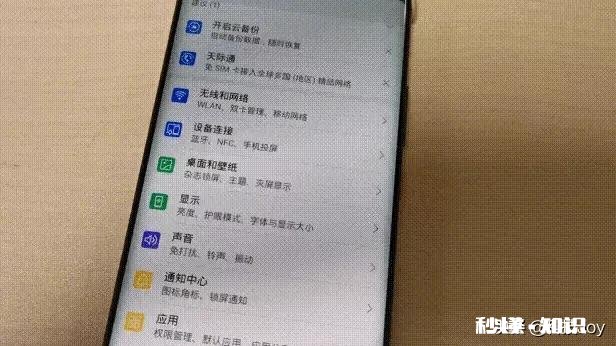 一加7P的屏幕护眼还是三星Note10或S10的护眼还是有其它的哪款手机屏幕护眼