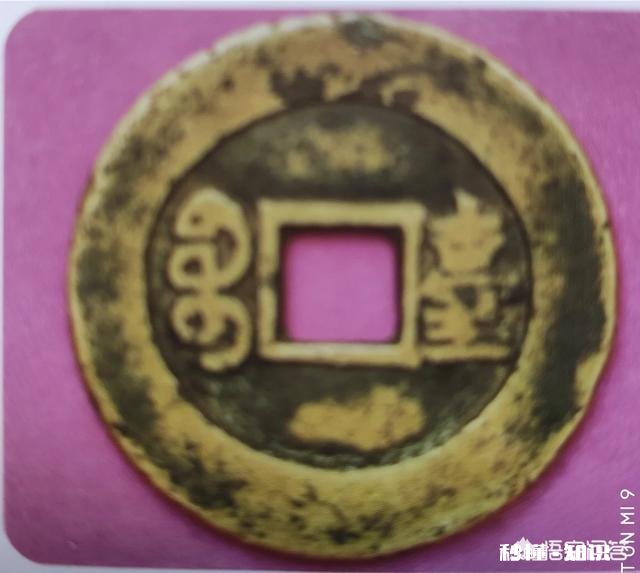 清朝道光通宝为何收藏价值低