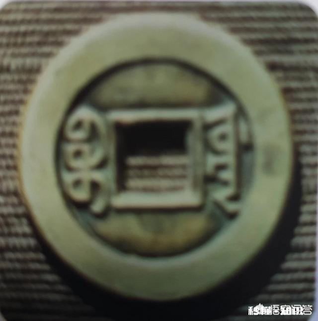 清朝道光通宝为何收藏价值低