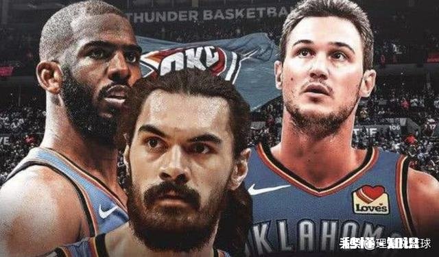 保罗会离开雷霆吗