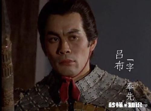 为什么刘备和张飞都讨厌吕布，而关羽却佩服吕布呢