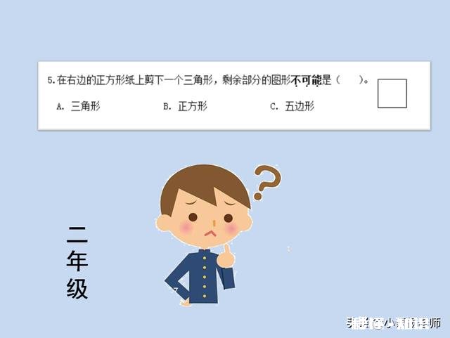 孩子读二年级，现在他写作业的难点在读题慢，题目还难以理解，取取经，要怎么做，谢谢