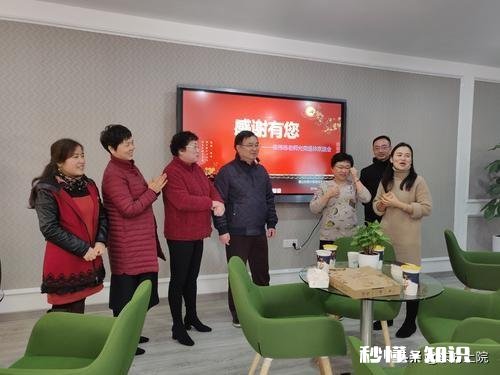 “人，退休后，不要和以前的同事来往”你怎么看