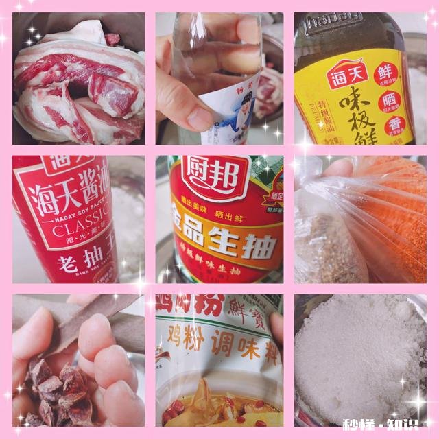 你平常煮菜有加香料吗