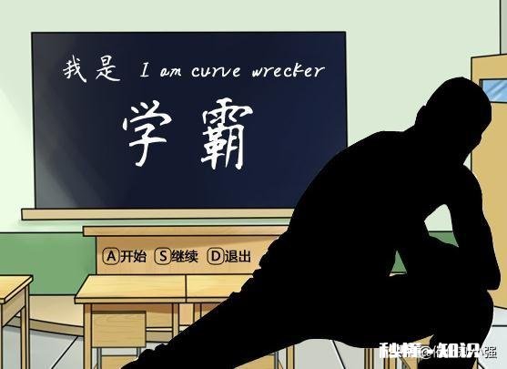 高三了有个同学每天问我题,关系还不错,不讲不好,讲太浪费时间,怎么办好