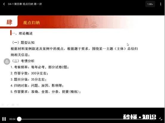 什么是事业单位联考