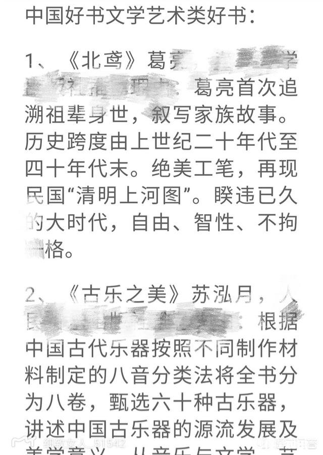 有什么好书适合大学生课余看