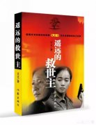 有什么好书适合大学生课余看