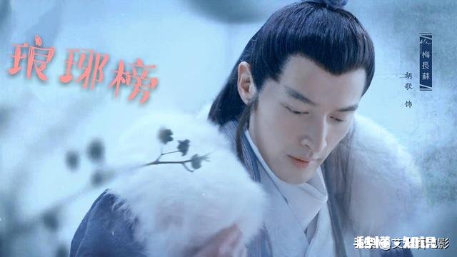 你觉得《琅琊榜》中最令你印象深刻的是哪一部分