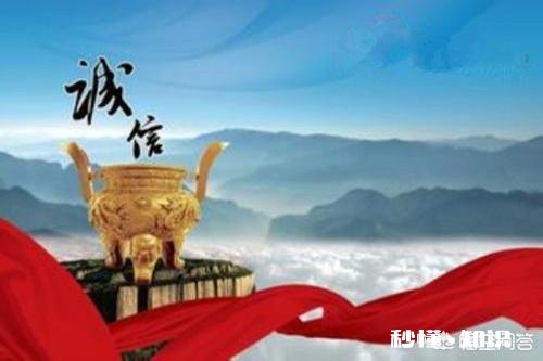 杭州“第一家”：五口人四个是失信被执行人。你怎么看