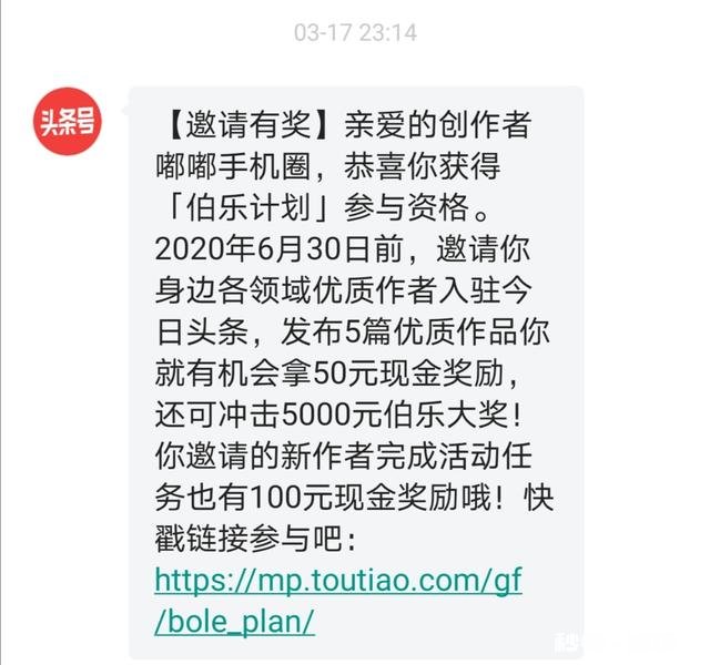 那些粉丝只有200多头条内容只有几十个账号，是怎么通过黄v的