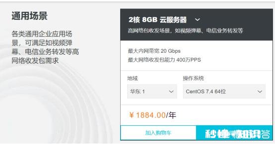 中小企业为什么需要阿里云
