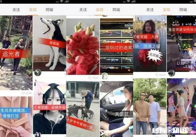 抖音、快手！哪个比较火