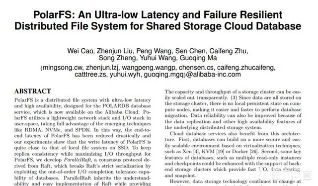 阿里云PolarDB最新支持一键迁移传统数据库，用到了一些什么技术有什么优点
