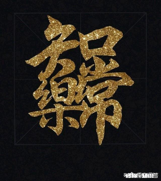 人生的生活感悟是什么