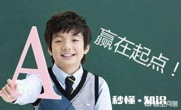 怎样培养小学生完成家庭作业的兴趣