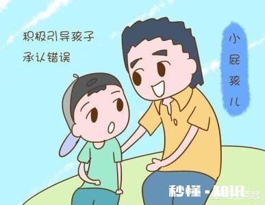 怎样培养小学生完成家庭作业的兴趣