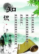 你认为是学历重要还是知识重要为什么