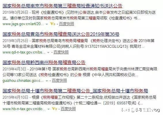 工资九千左右，税务网上查工资只有四千多，是不是公司偷税，漏税