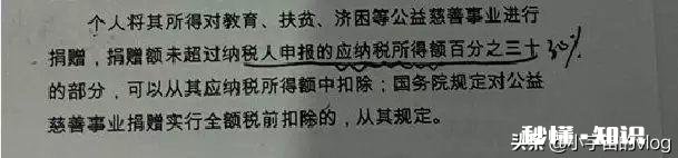 工资九千左右，税务网上查工资只有四千多，是不是公司偷税，漏税