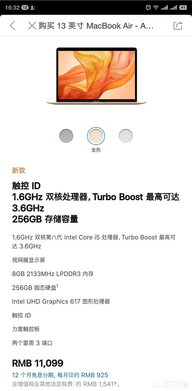 哪种笔记本电脑比较适合国贸专业的女学生