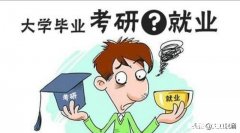 考的不太理想，普通民办二本和好专科选择哪个