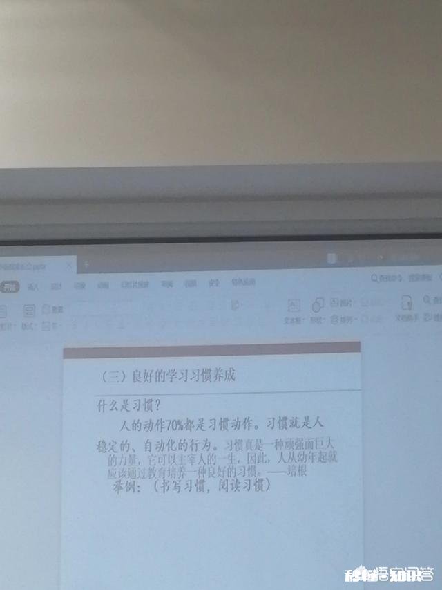 七岁孙子上学不学习，好动好笑怎么办