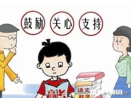 如何做一个合格的高考考生家长