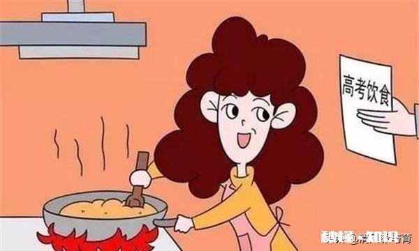 如何做一个合格的高考考生家长