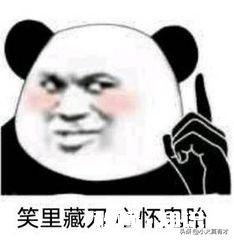 那些利用普通话谐音歪解人家名字的人是什么心态