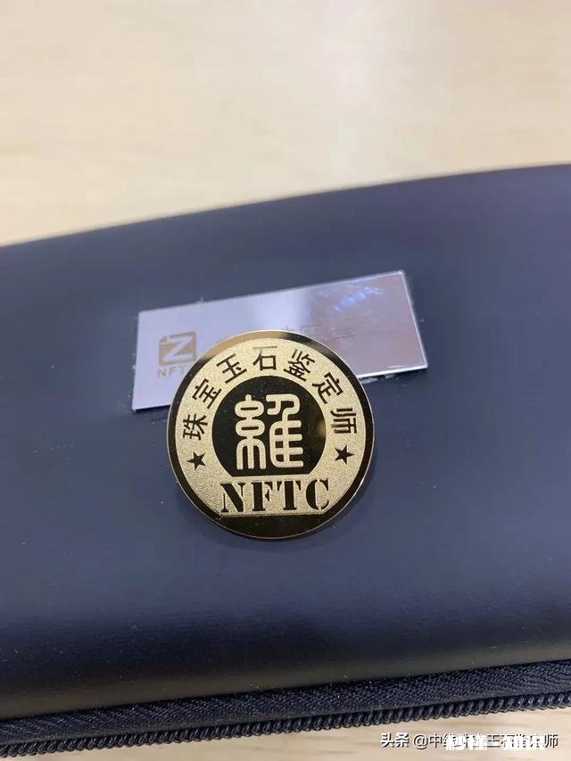 为什么有两个玉的证书编号一样