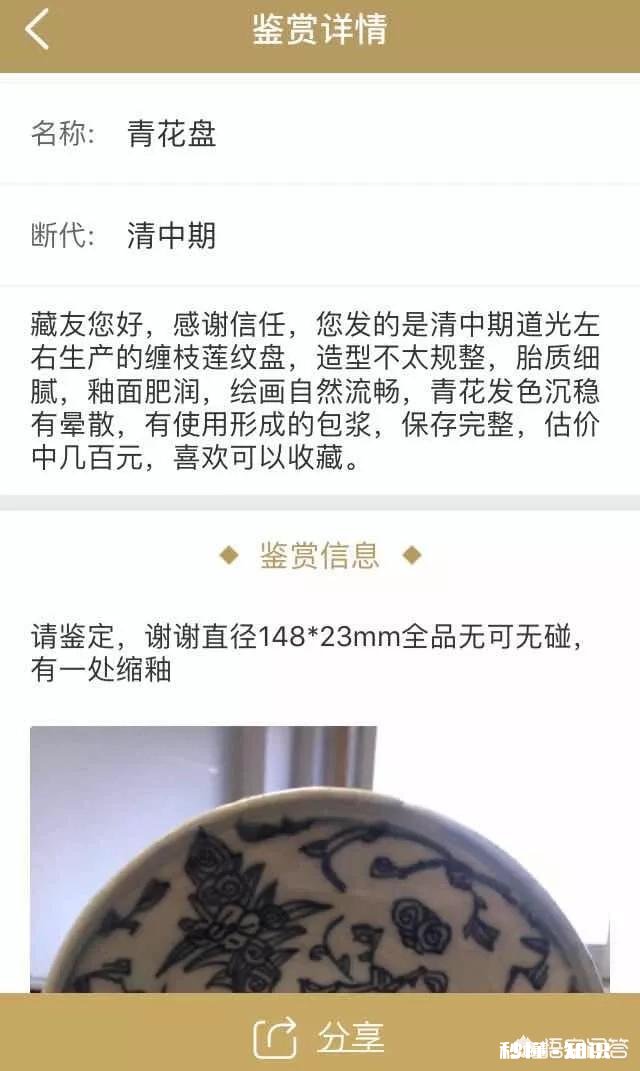 如何通过包浆鉴定古董