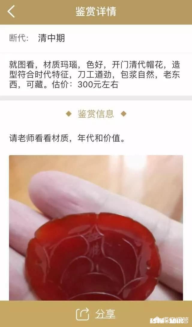 如何通过包浆鉴定古董