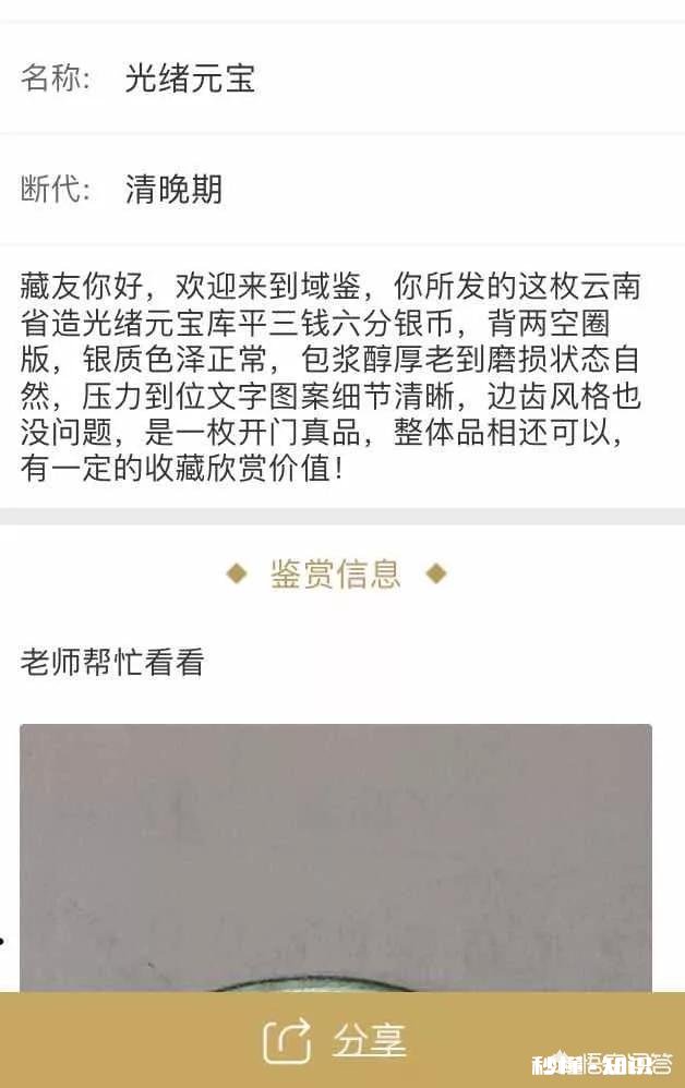 如何通过包浆鉴定古董